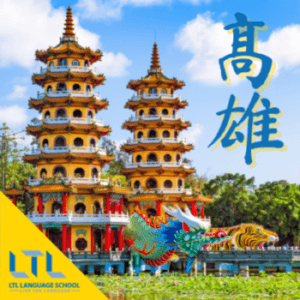 Learn Chinese in Kaohsiung