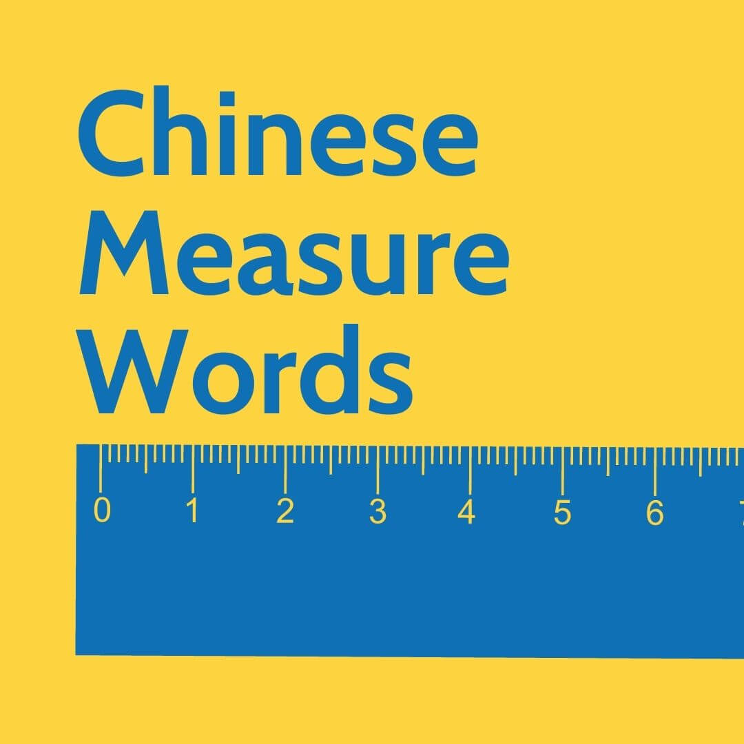 measure word for essays in chinese