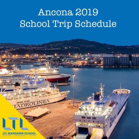 Ancona School Trip to Beijing - CLICK HERE for their Schedule