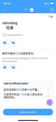 Two similar characters - next to each other, makes our life even harder!