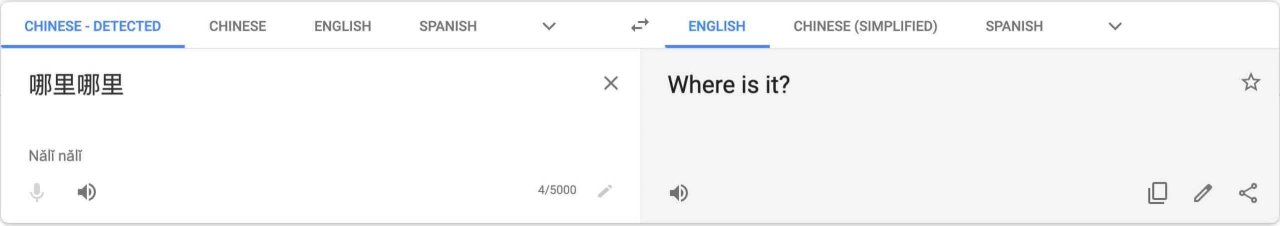 Where is it? That's not a thank you!