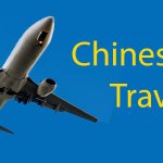 9 Chinese Phrases for Travel: PLUS Chinese for Planes & Trains Thumbnail