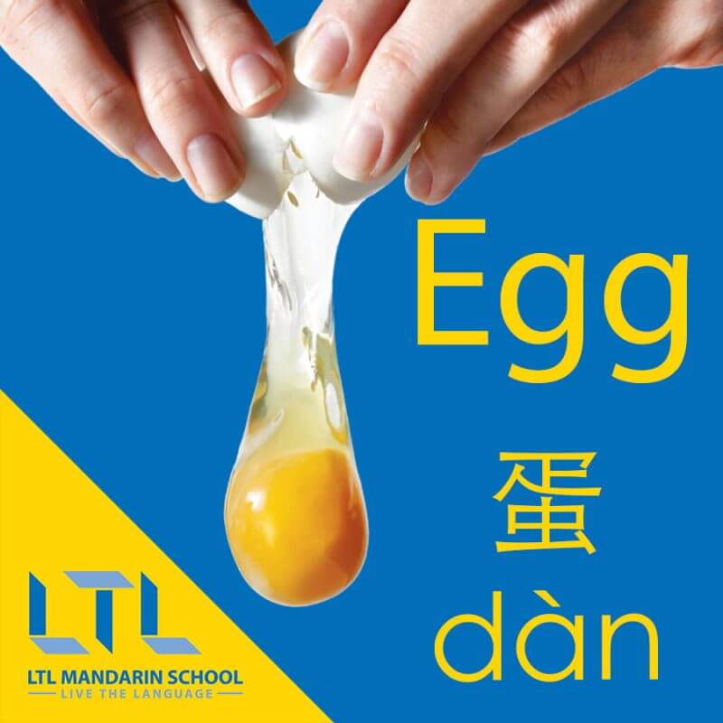 Egg in Mandarin