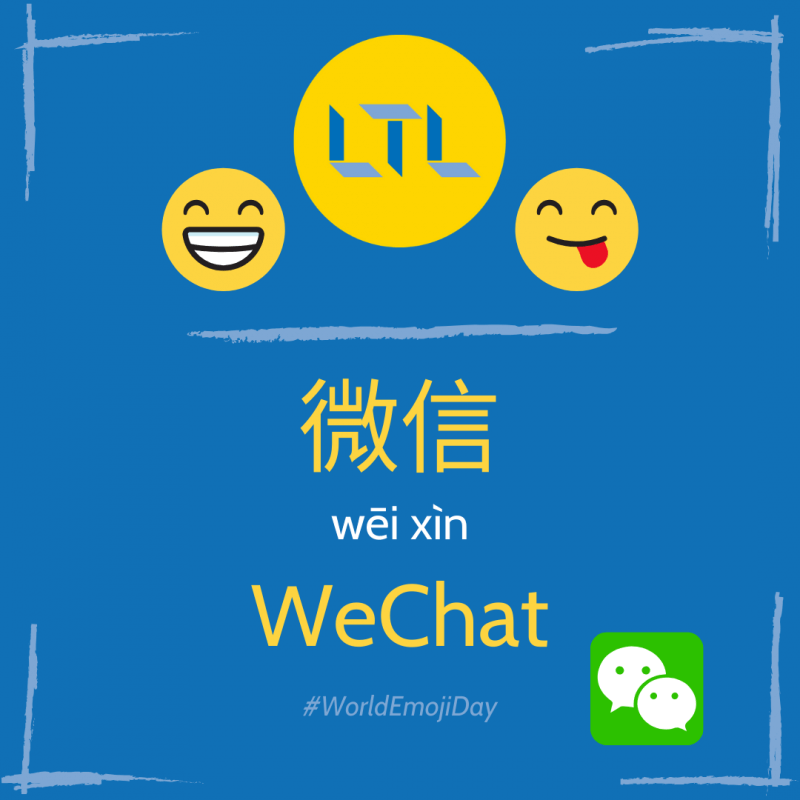 WeChat in Chinese