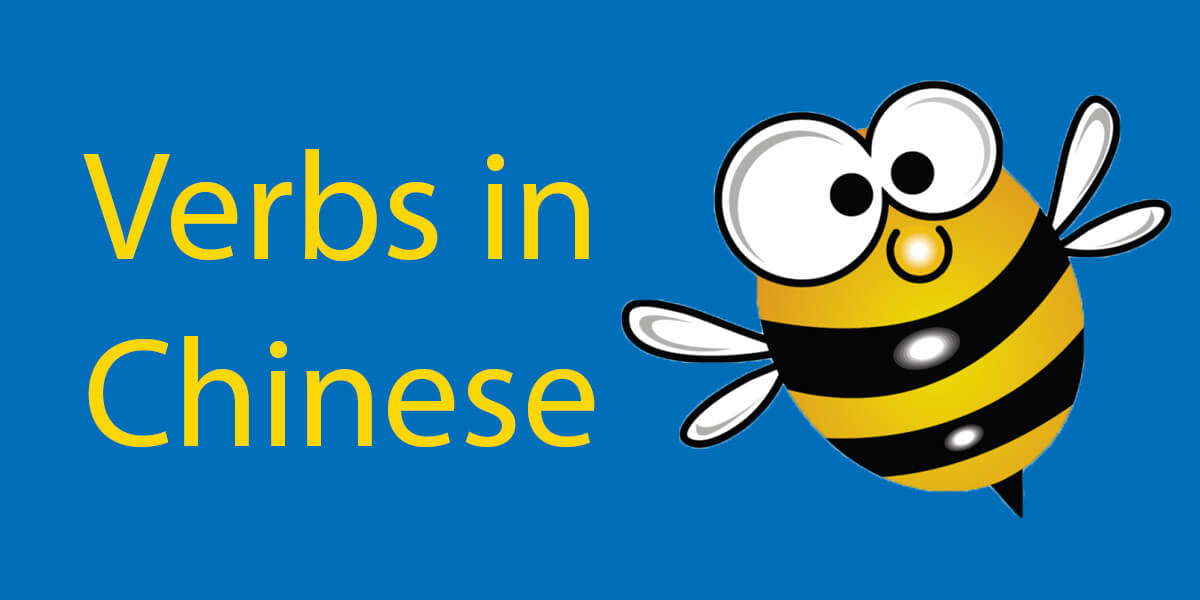 Verbs in Chinese