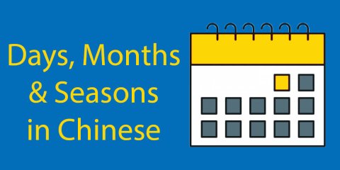 Days, Months & Seasons in Chinese | A Super Simple Guide & QUIZ Thumbnail