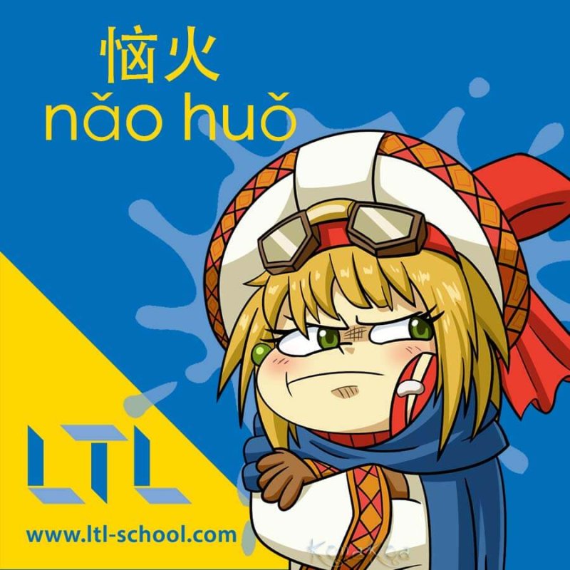Annoyed in Chinese