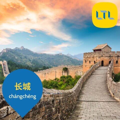 World-Heritage-Sites-in-China