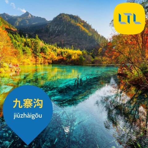 World-Heritage-Sites-in-China