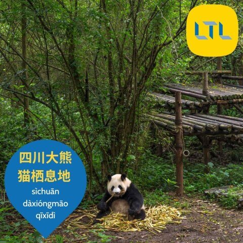 World-Heritage-Sites-in-China