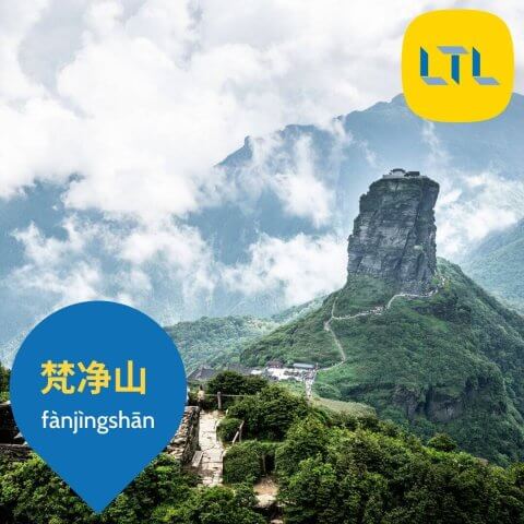 World-Heritage-Sites-in-China