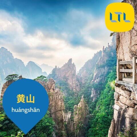 World-Heritage-Sites-in-China