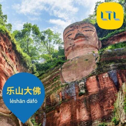 World-Heritage-Sites-in-China