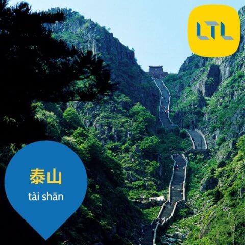 World-Heritage-Sites-in-China