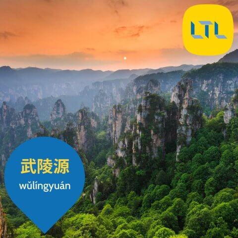 World-Heritage-Sites-in-China