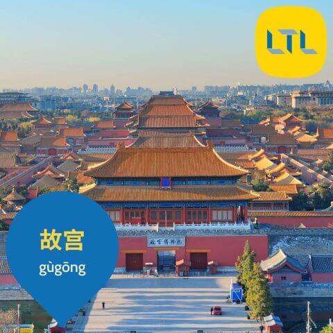 World-Heritage-Sites-in-China