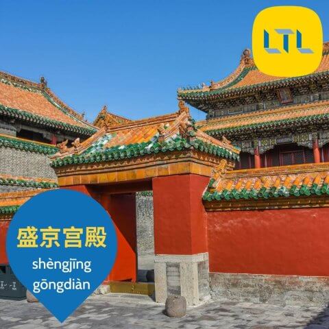 World-Heritage-Sites-in-China