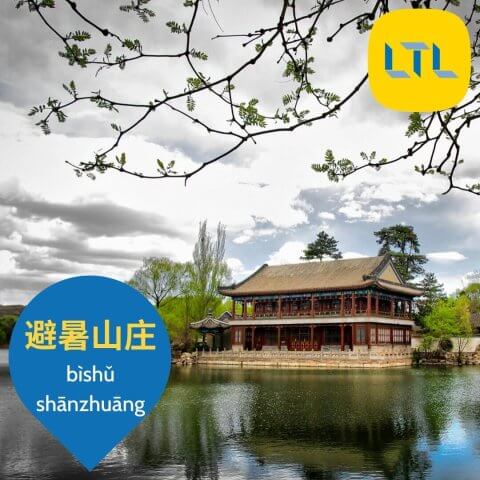 World-Heritage-Sites-in-China