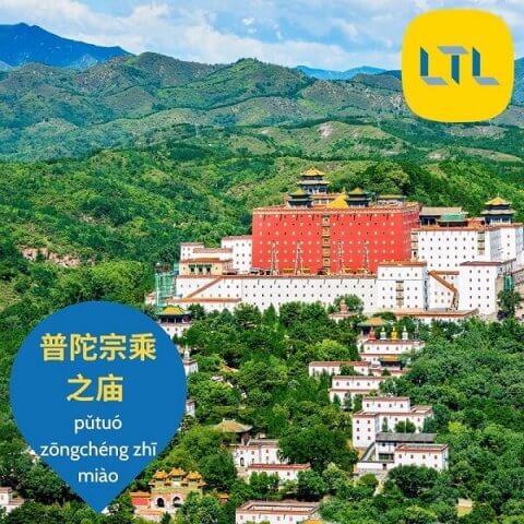 World-Heritage-Sites-in-China6