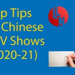5 Top Tips: Watch TV and Learn Chinese (2025-2026) Thumbnail
