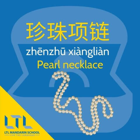 Jewellery-in-Chinese1