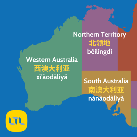 Places and Countries in Chinese - Australia
