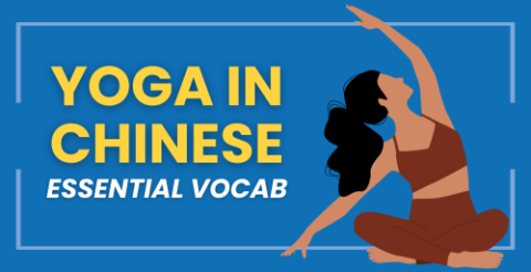 Yoga in Chinese 🧘‍♀️ - 89 Words to Become an Expert Yogi Thumbnail