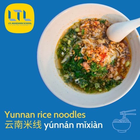 Types-of-Chinese-Noodles