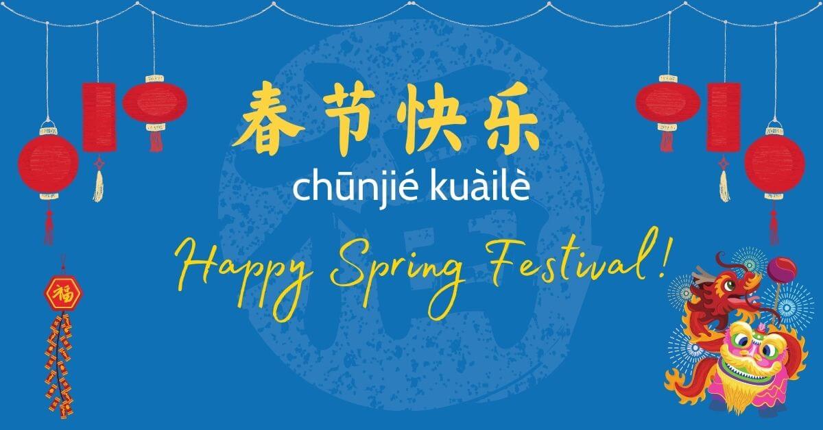 Chinese-New-Year-Vocab