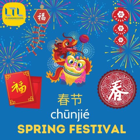 Chinese-New-Year-Vocab