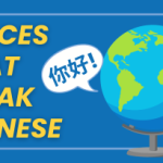 Countries That Speak Chinese // + The Best Place to Study Thumbnail