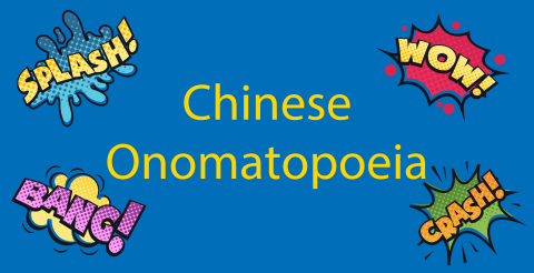 Chinese Onomatopoeia | From "Bang" to "Woof Woof" The Complete List Thumbnail