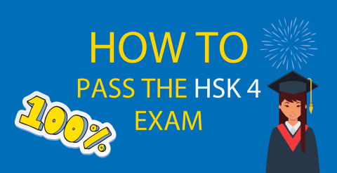 How To Pass HSK 4 // Your Complete Guide [Update 2025] Thumbnail