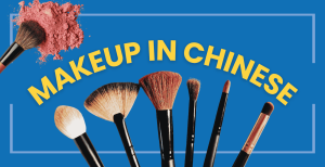 Makeup in Chinese (68 Must Know Words) || The Complete Guide Thumbnail