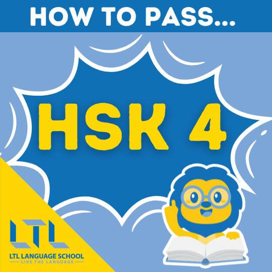 How to pass hsk 4