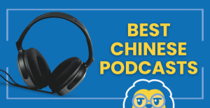 42 Brilliant Chinese Podcasts to Improve Your Chinese Skills Thumbnail