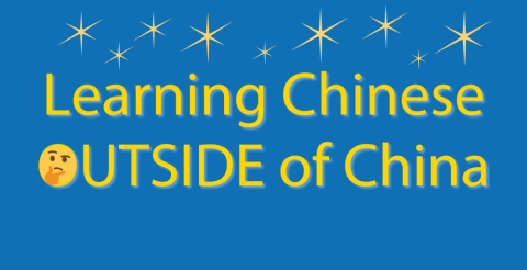HOW TO Learn Chinese OUTSIDE Of China || 8 Steps to Success Thumbnail