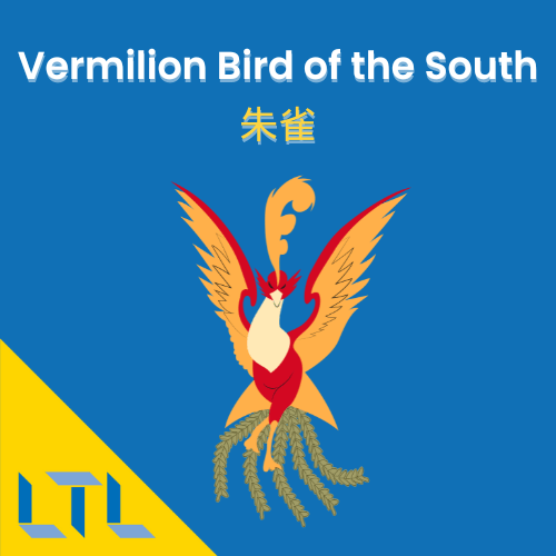 Mythology in Chinese