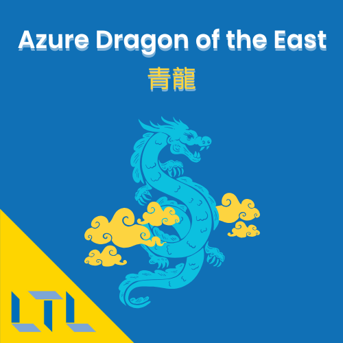 Mythology in Chinese