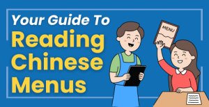 How to Decode a Chinese Menu Like a Pro 🍜 Chinese Menus Explained + The Complete Cheat Sheet Thumbnail