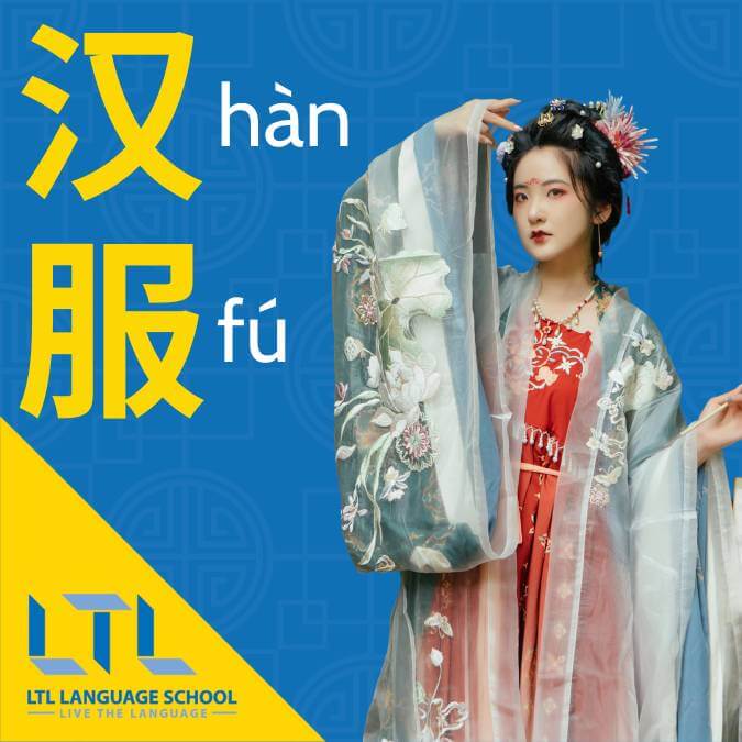 Modern Hanfu: Embracing Traditional Chinese Fashion