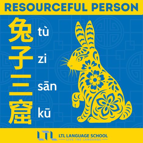 Year of the Rabbit - chinese chengyu 2