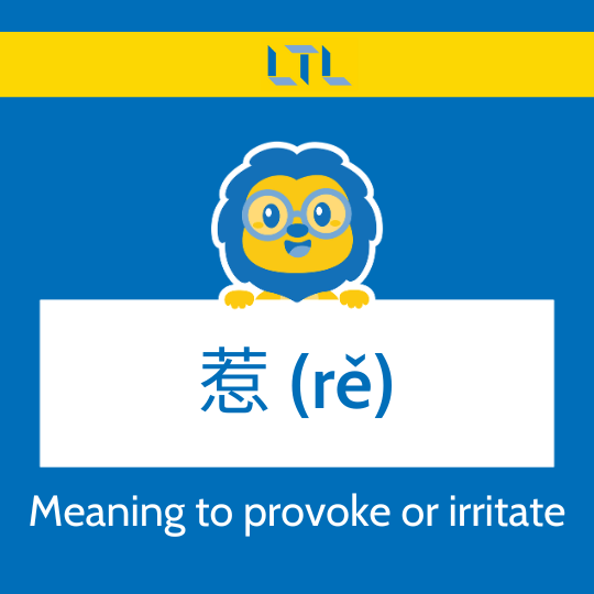 chinese internet slang