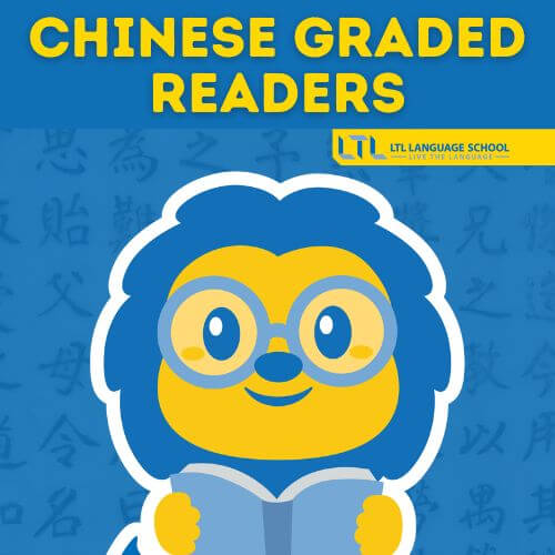 Chinese Graded Readers