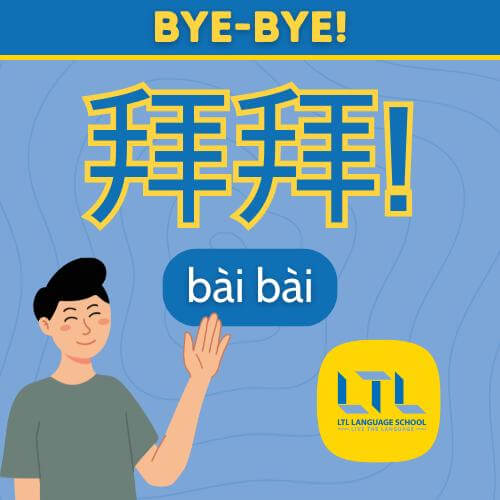 Goodbye in Chinese - bye bye
