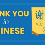 23 Façons Étonnantes de dire Merci en Chinois Thumbnail