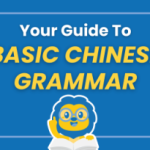 Complete Guide to Basic Chinese Grammar & Sentence Structures Thumbnail