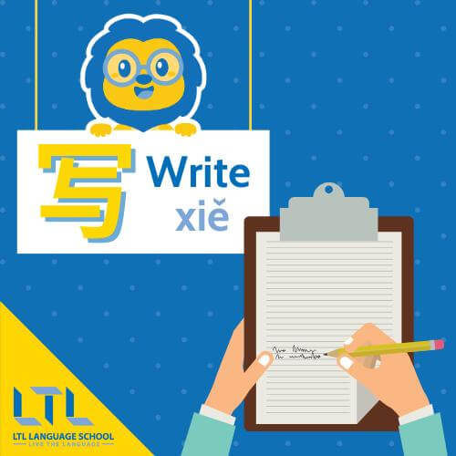 Verbs in Chinese - write