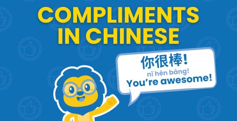 How to Give Compliments in Chinese // Ultimate Guide WITH Audio Thumbnail