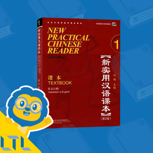 Best books to learn Chinese